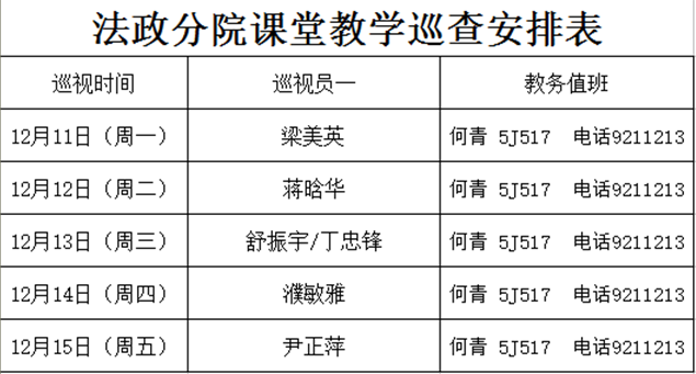 1512910904498987.png QQ截图20171210205207.png