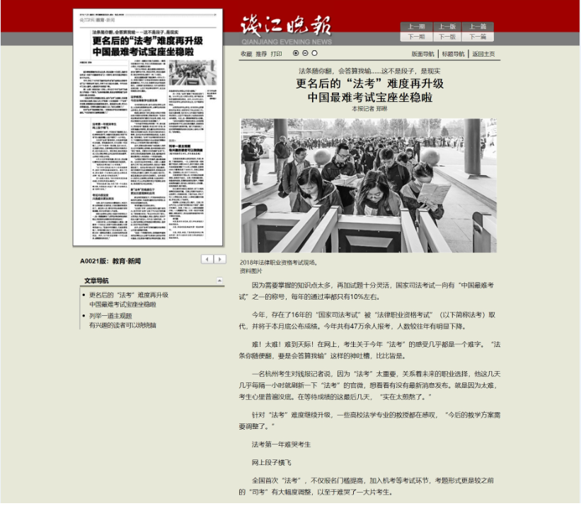 微信图片_20181126214053.png